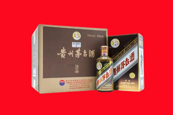 重庆市璧山回收珍品茅台酒